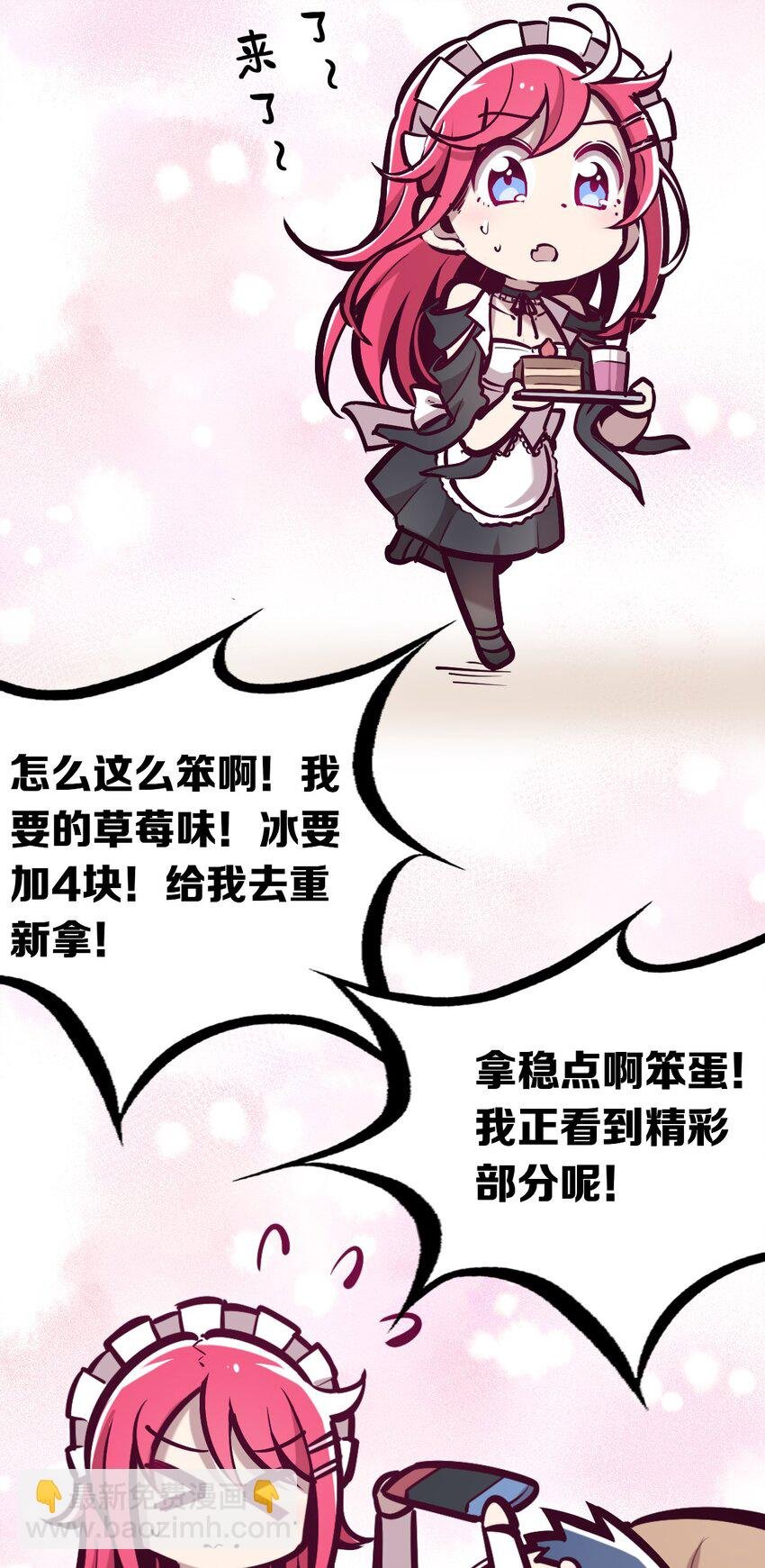 032 恶魔的天使女仆