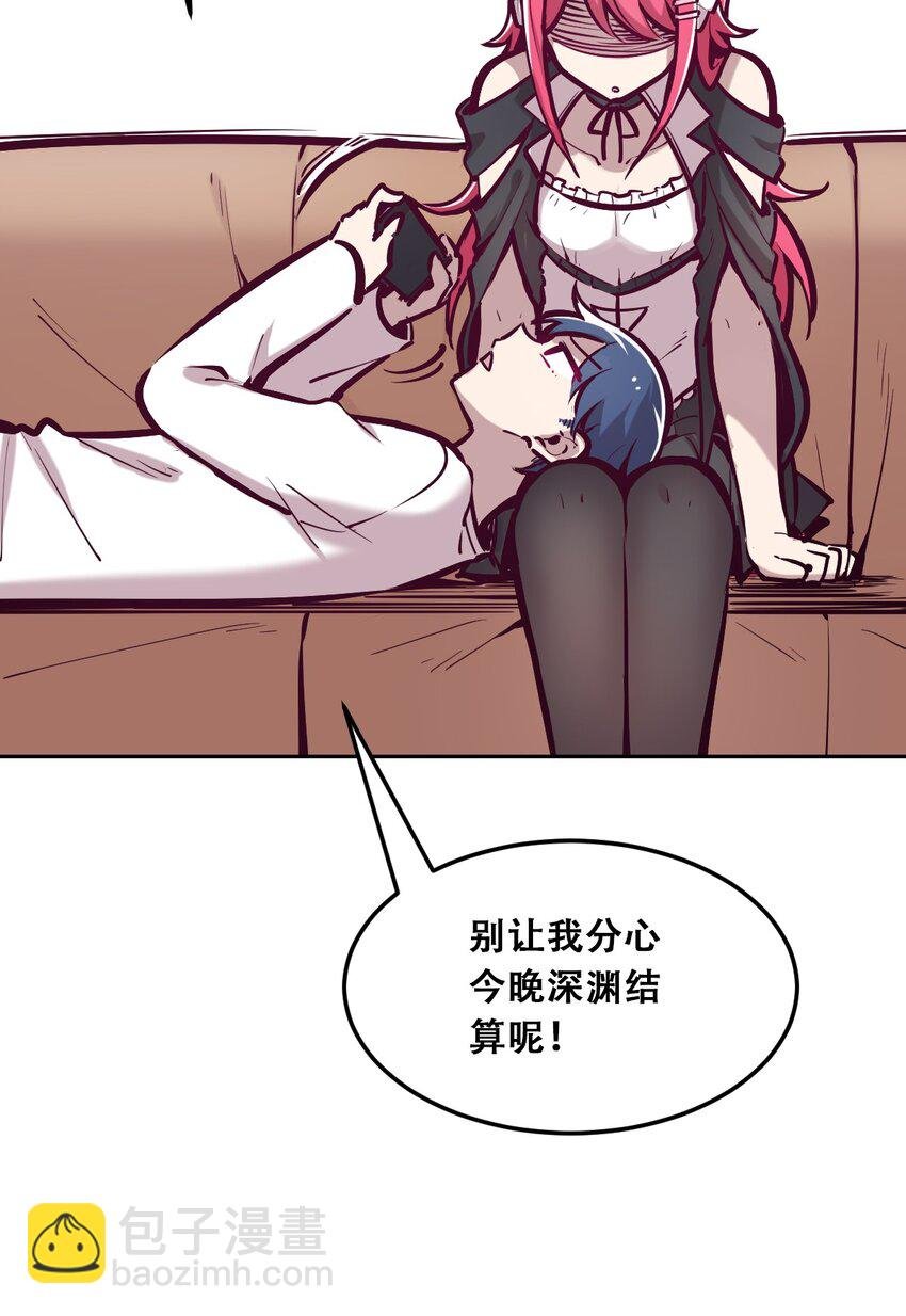 032 恶魔的天使女仆