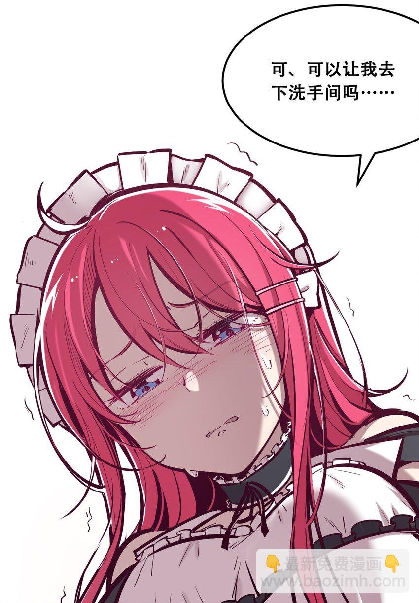 032 恶魔的天使女仆