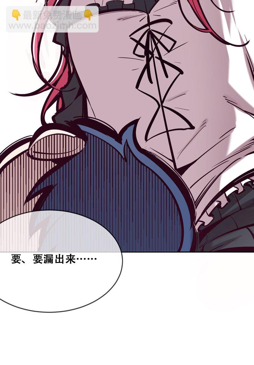 032 恶魔的天使女仆