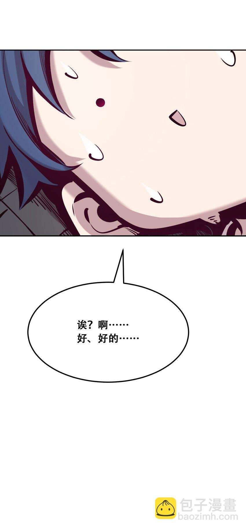 032 恶魔的天使女仆