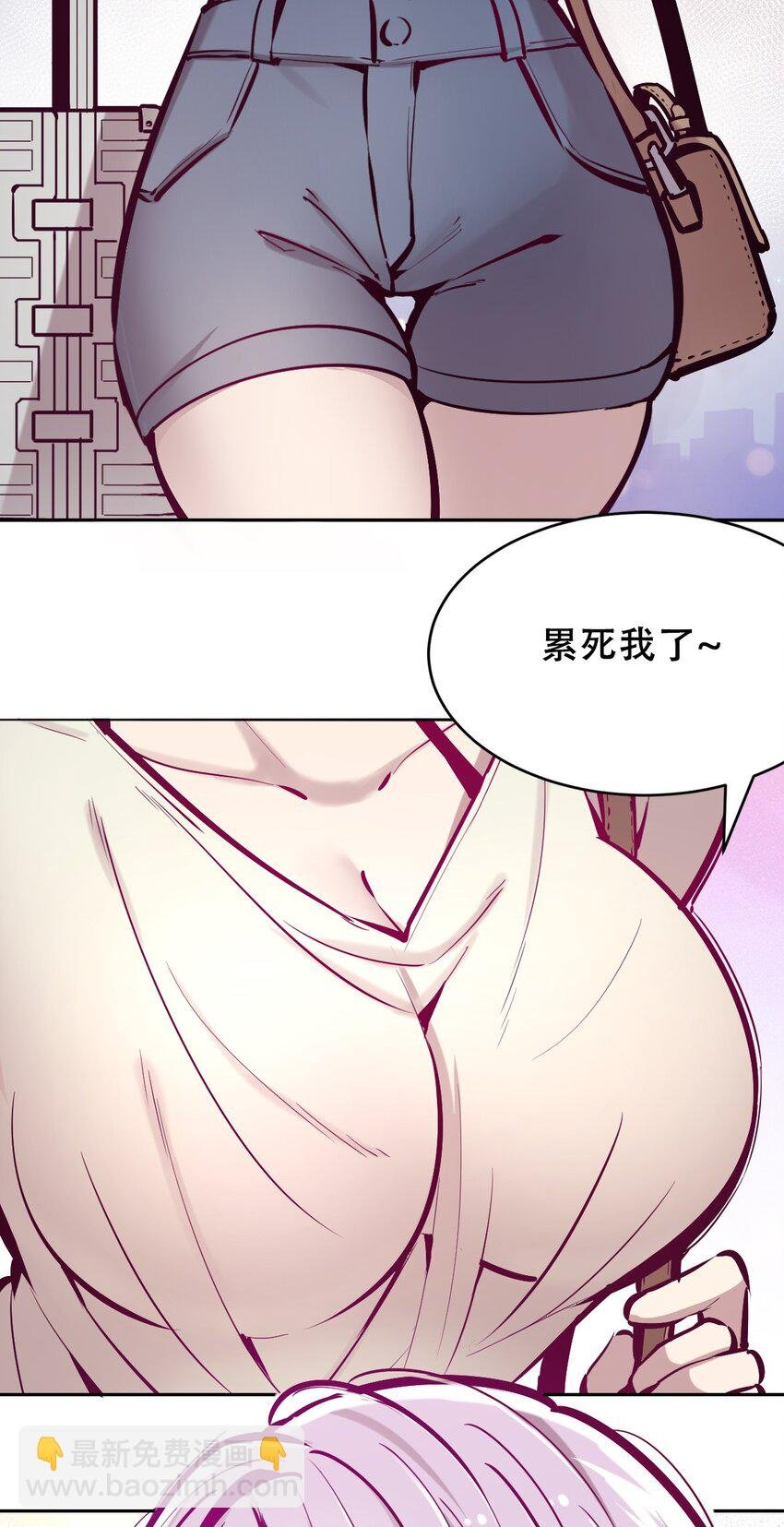 033 天使女仆才不会生气