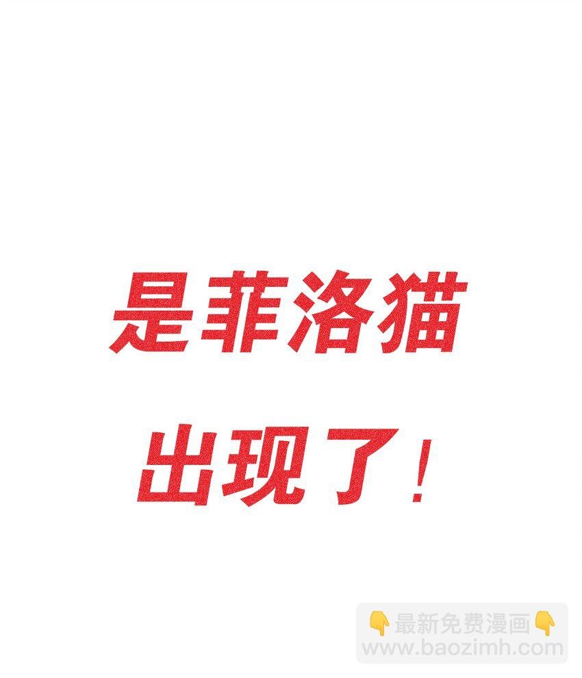 033 天使女仆才不会生气