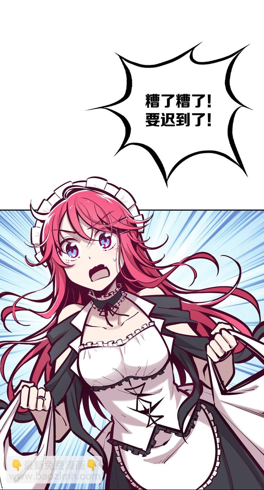 034 新角色登场——天使还是恶魔？