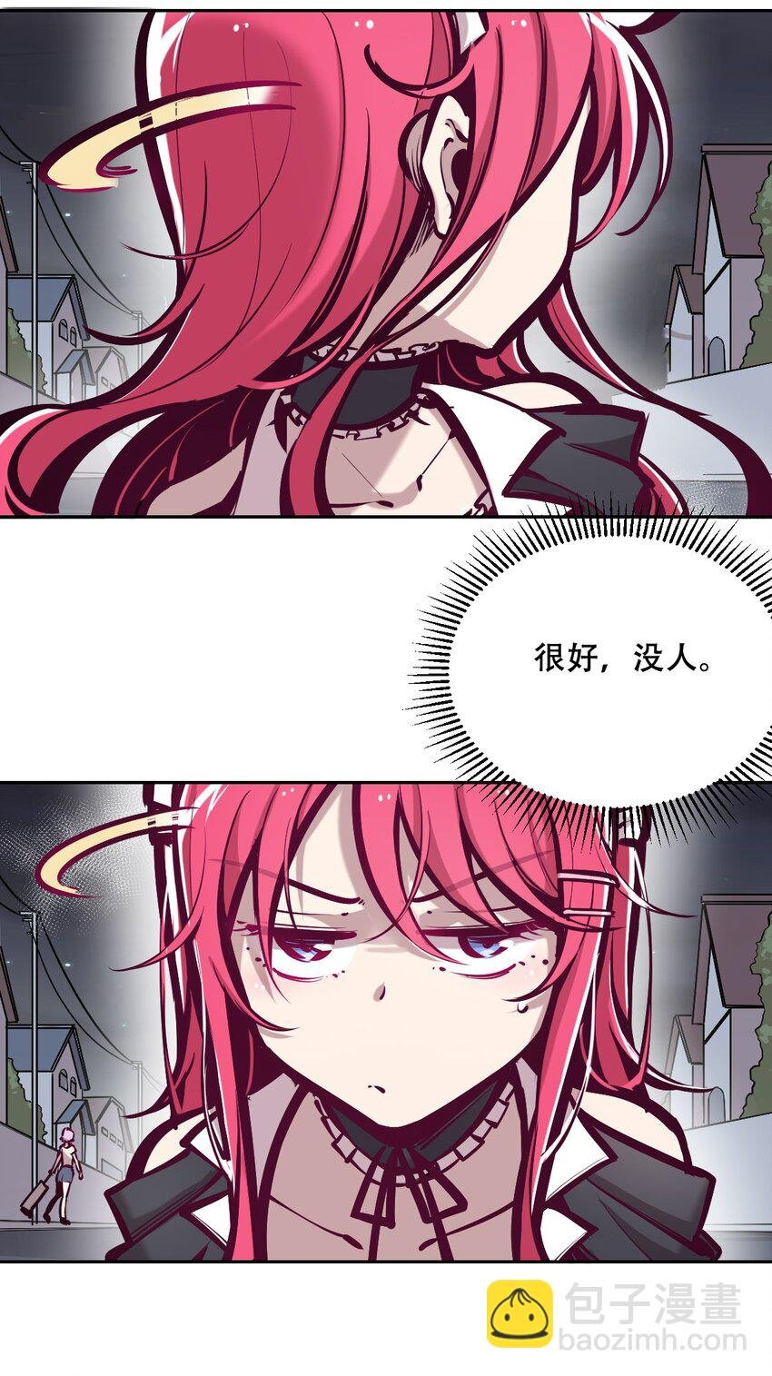 034 新角色登场——天使还是恶魔？
