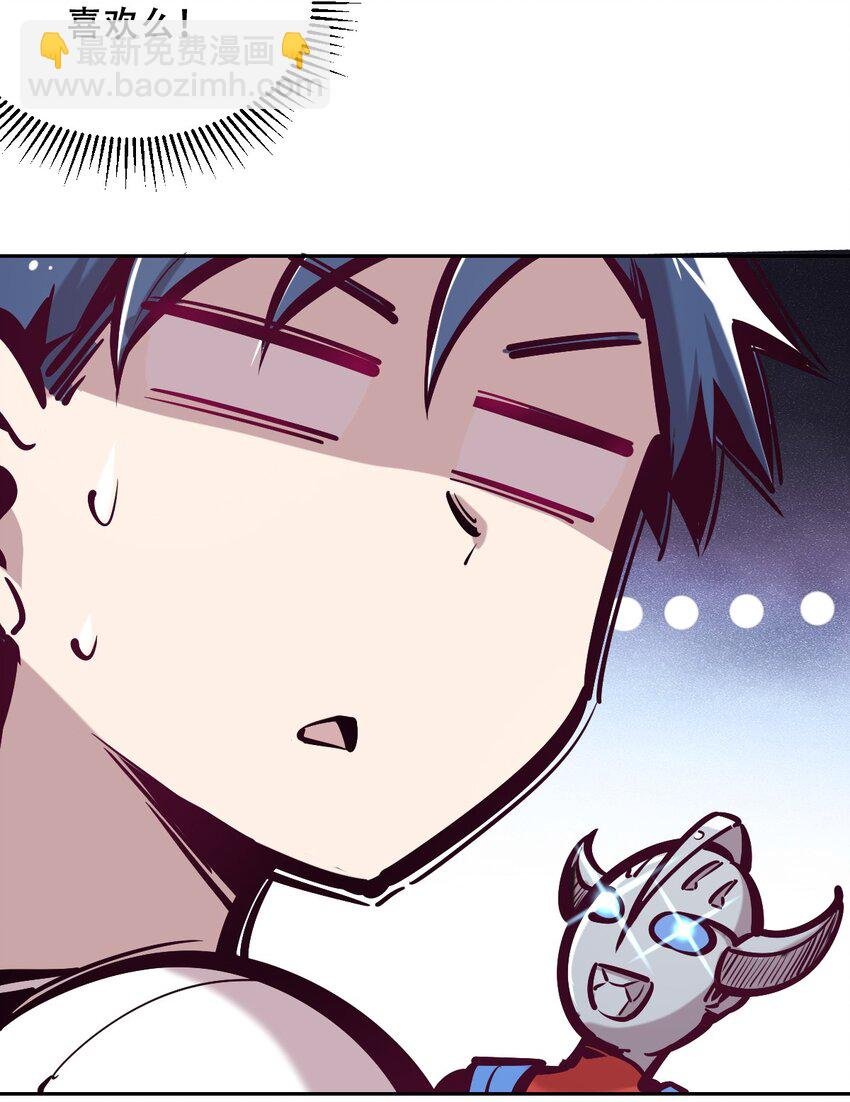 034 新角色登场——天使还是恶魔？