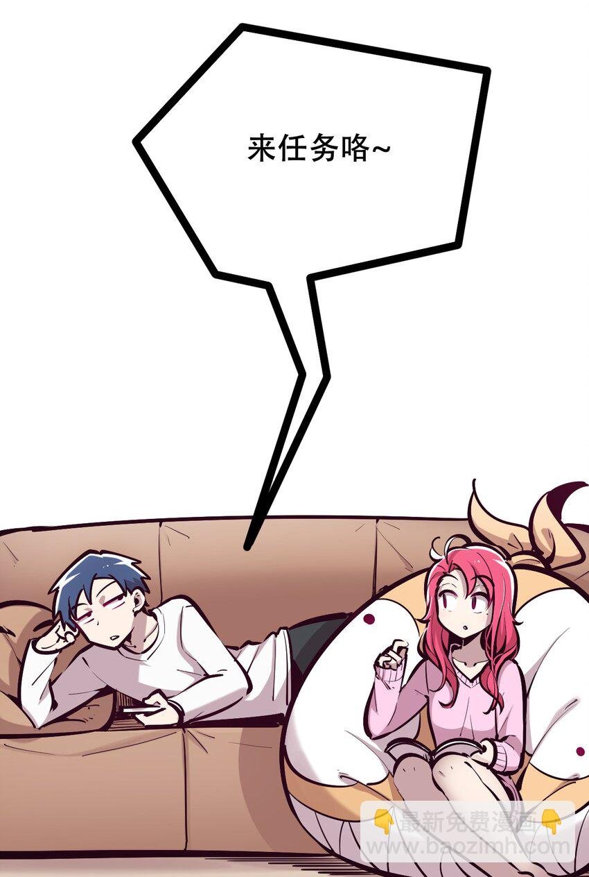 035 天使是公主殿下？！