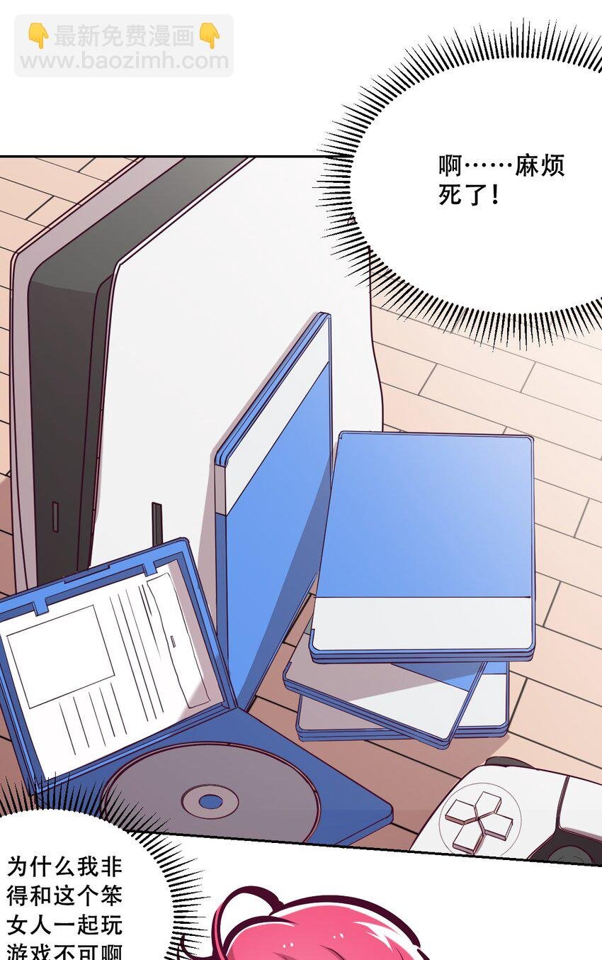 035 天使是公主殿下？！