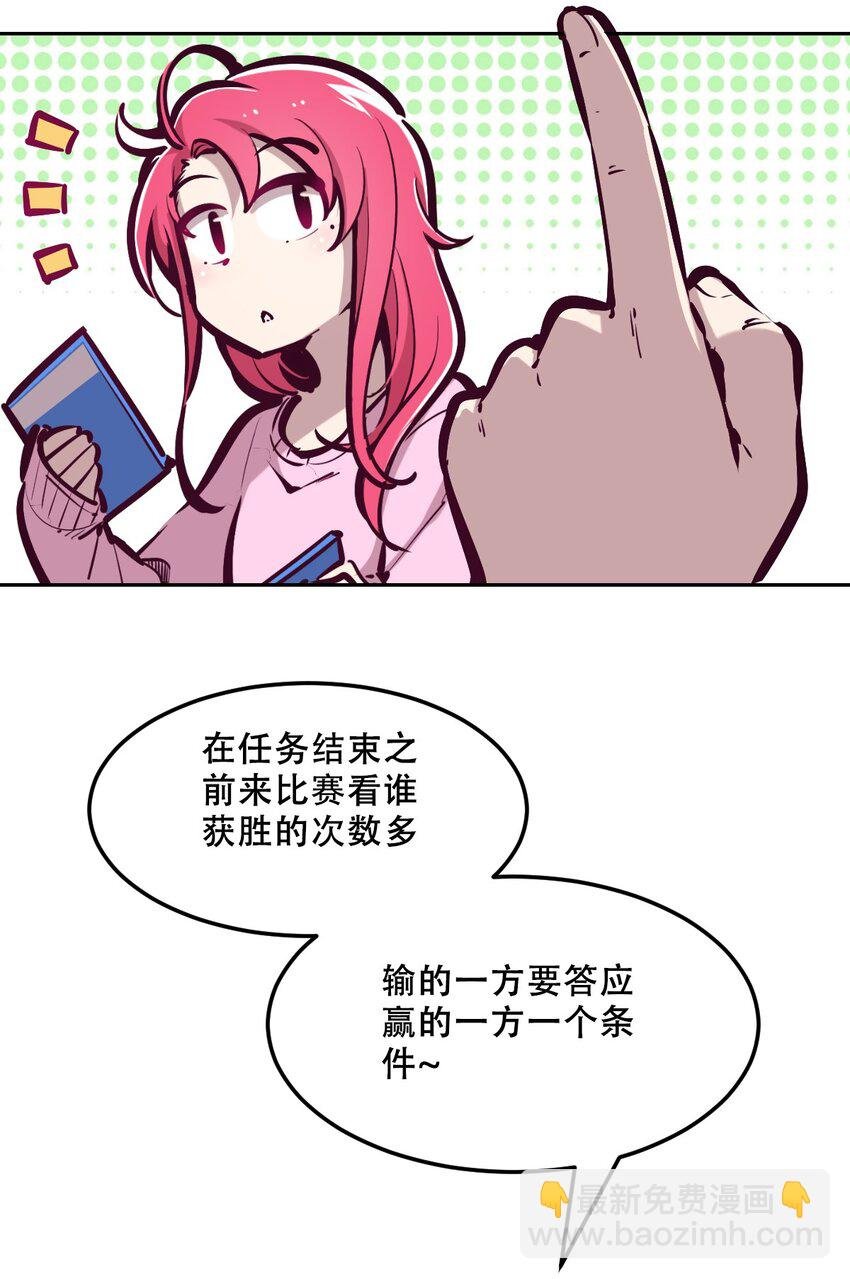 035 天使是公主殿下？！