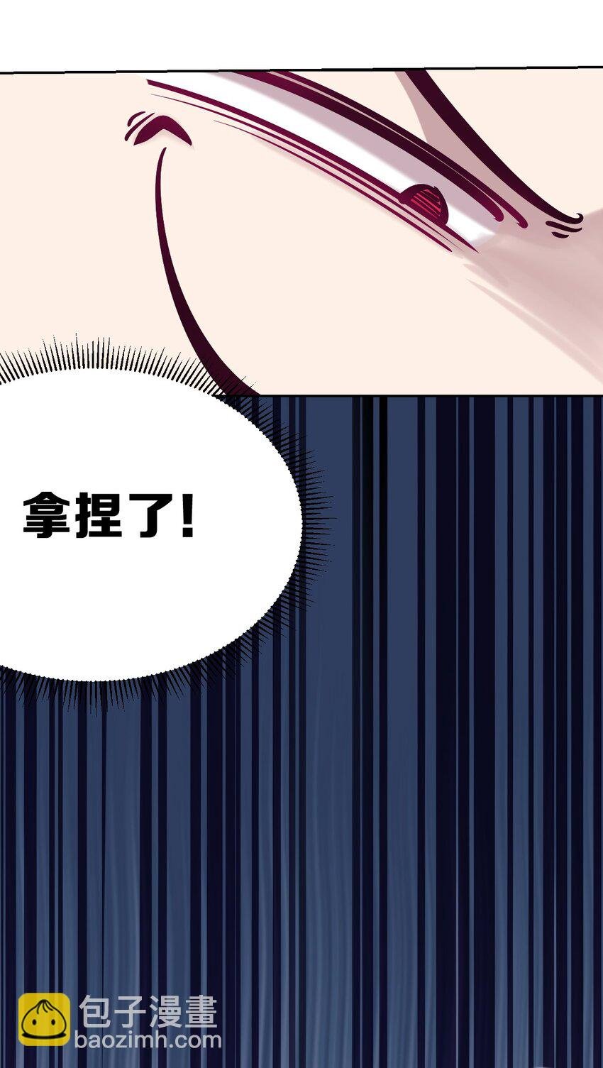 035 天使是公主殿下？！