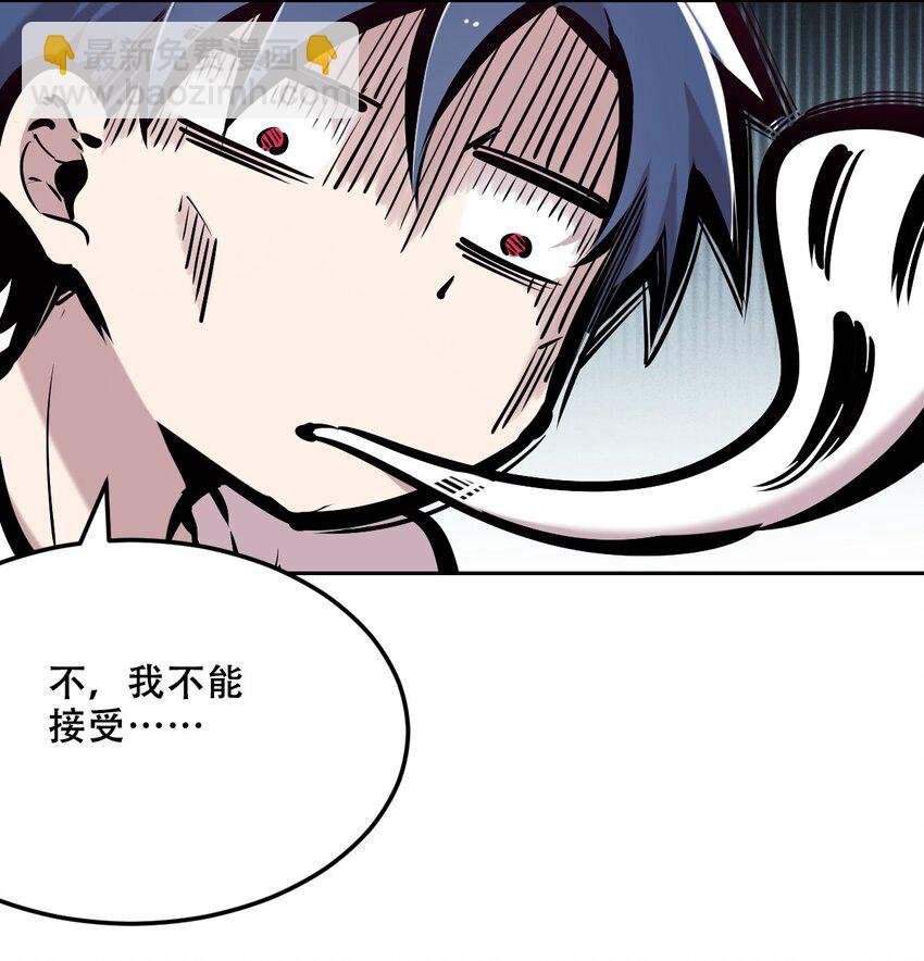 035 天使是公主殿下？！