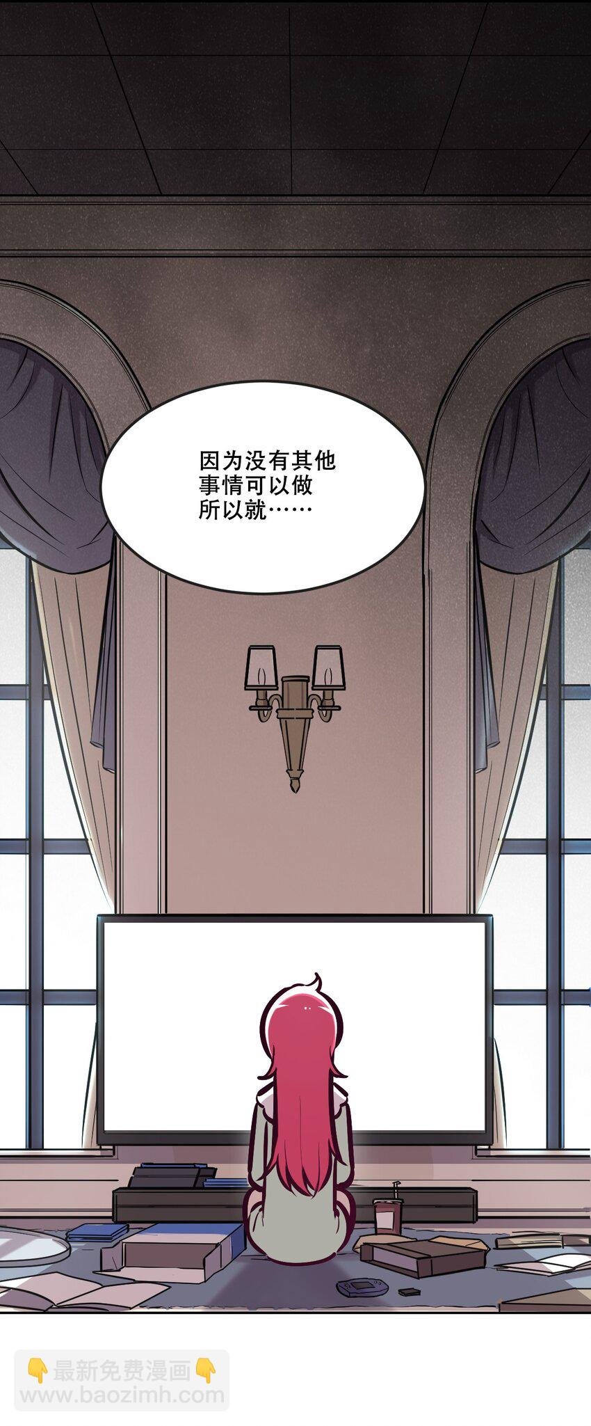 035 天使是公主殿下？！