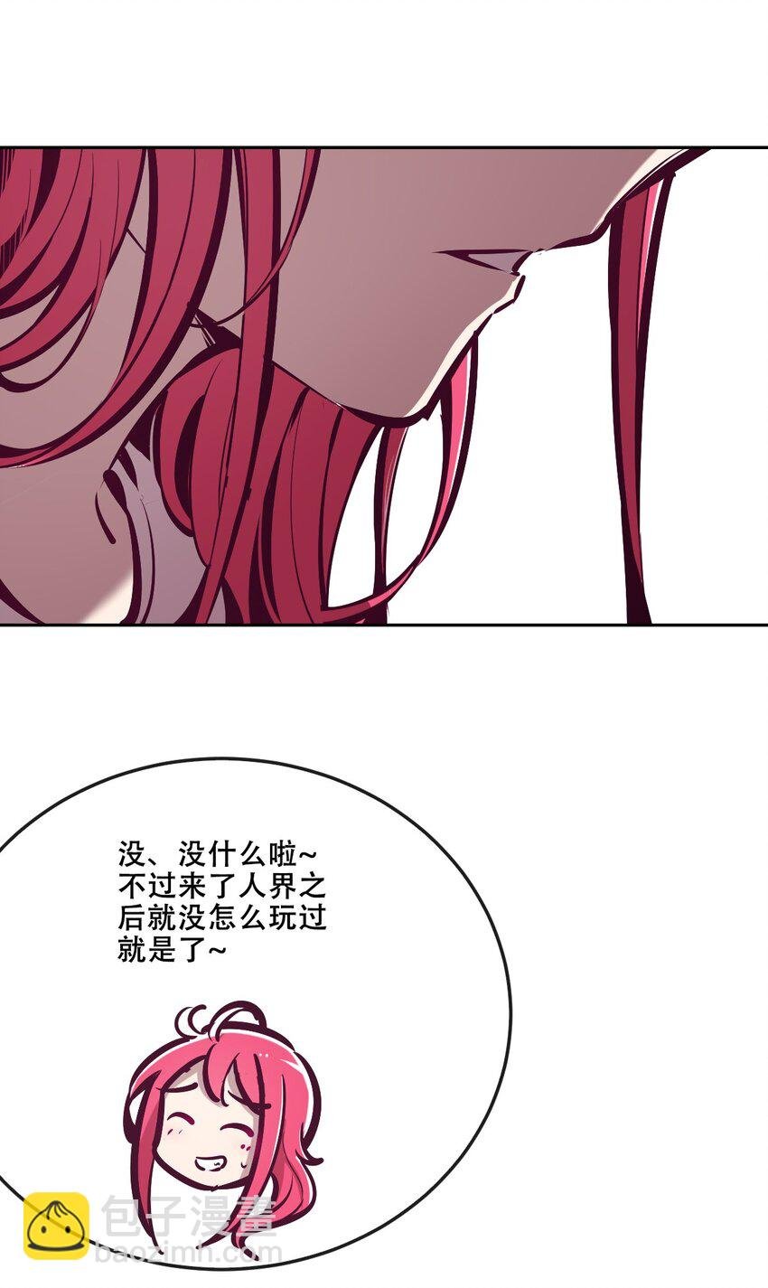 035 天使是公主殿下？！
