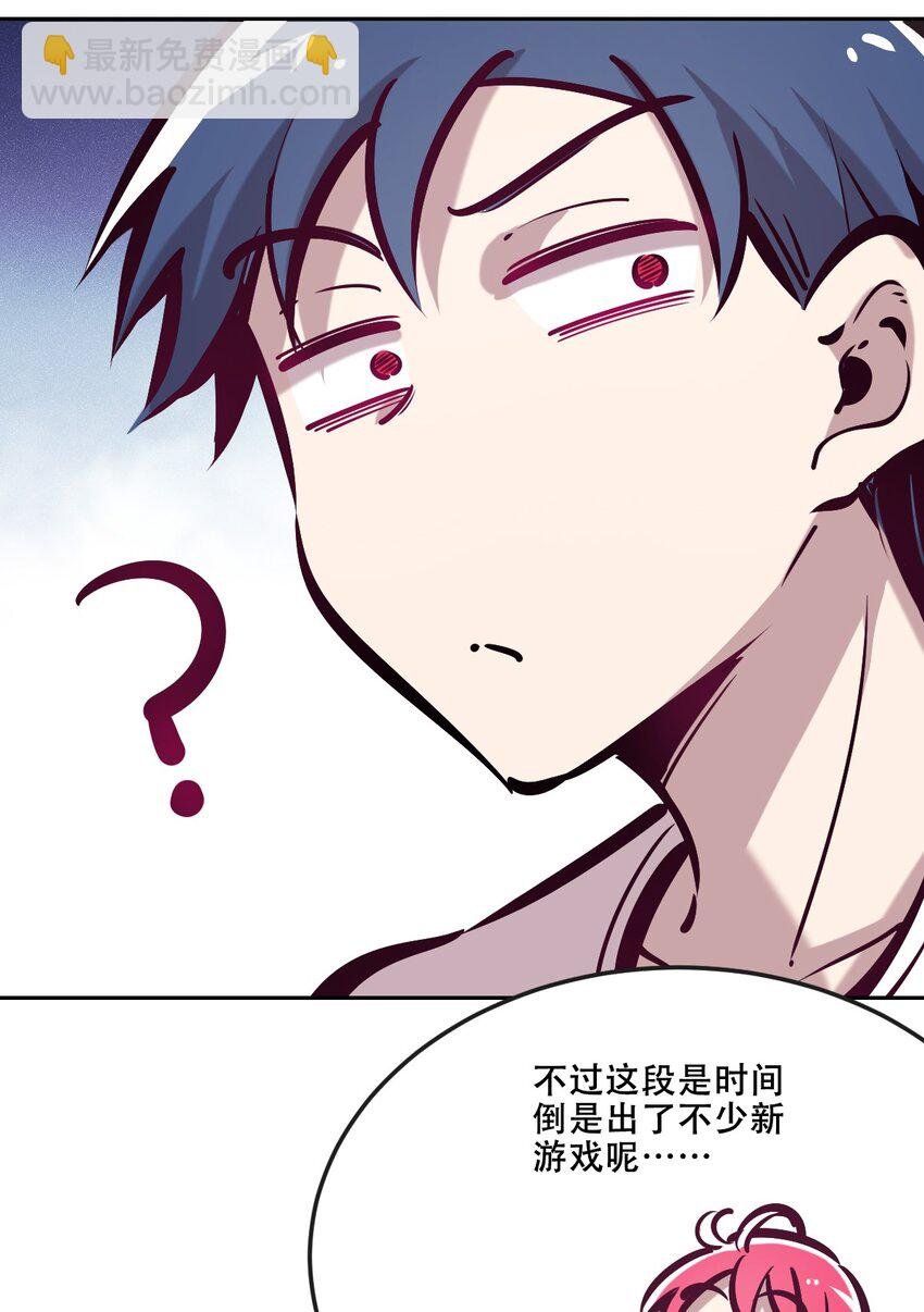 035 天使是公主殿下？！