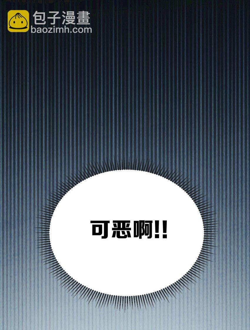035 天使是公主殿下？！