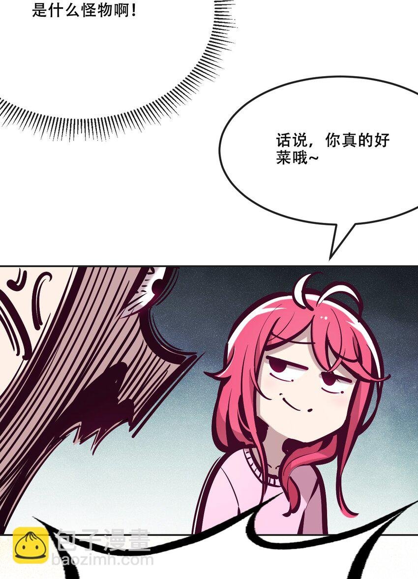 035 天使是公主殿下？！