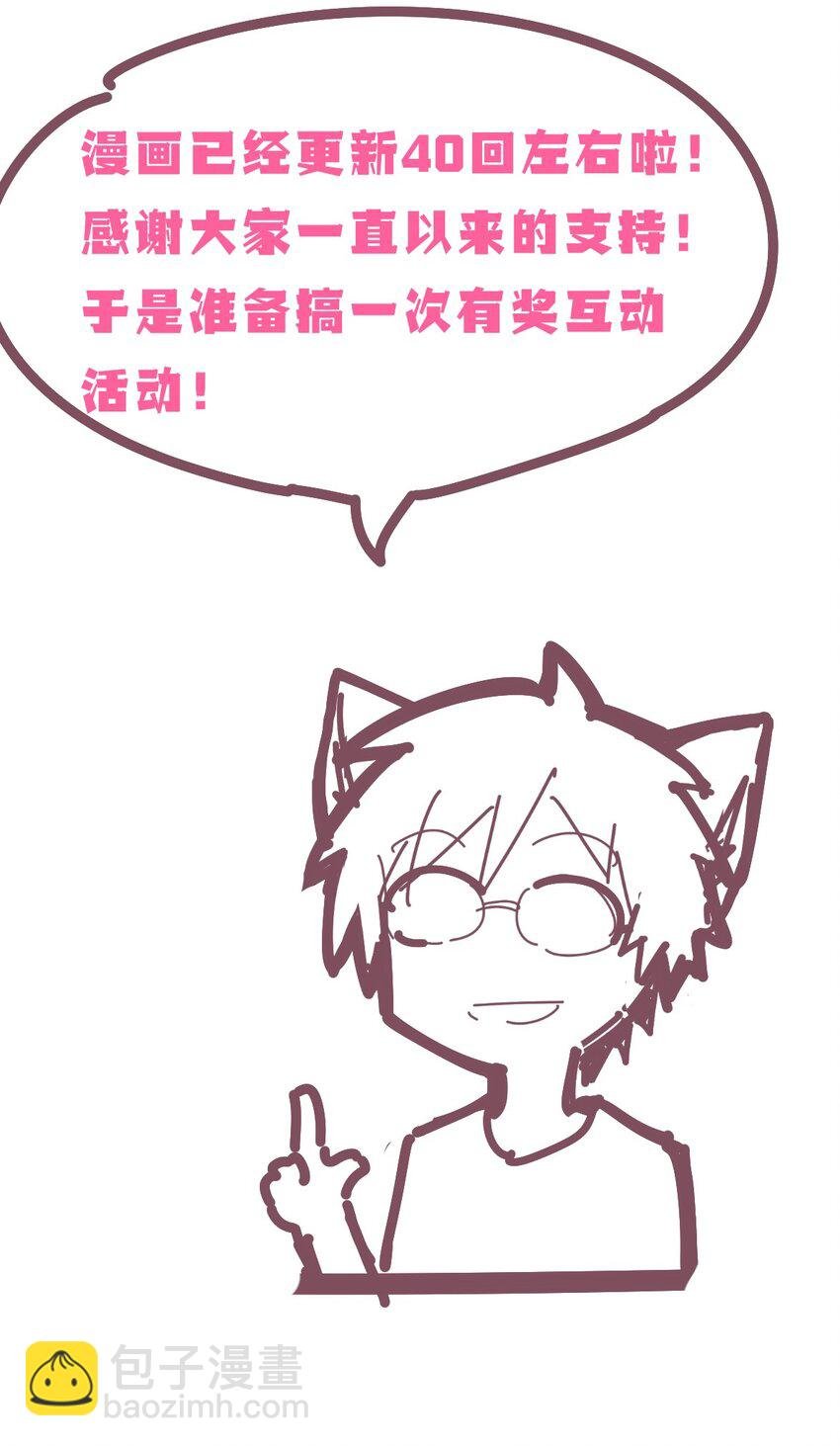 活动 同人图活动
