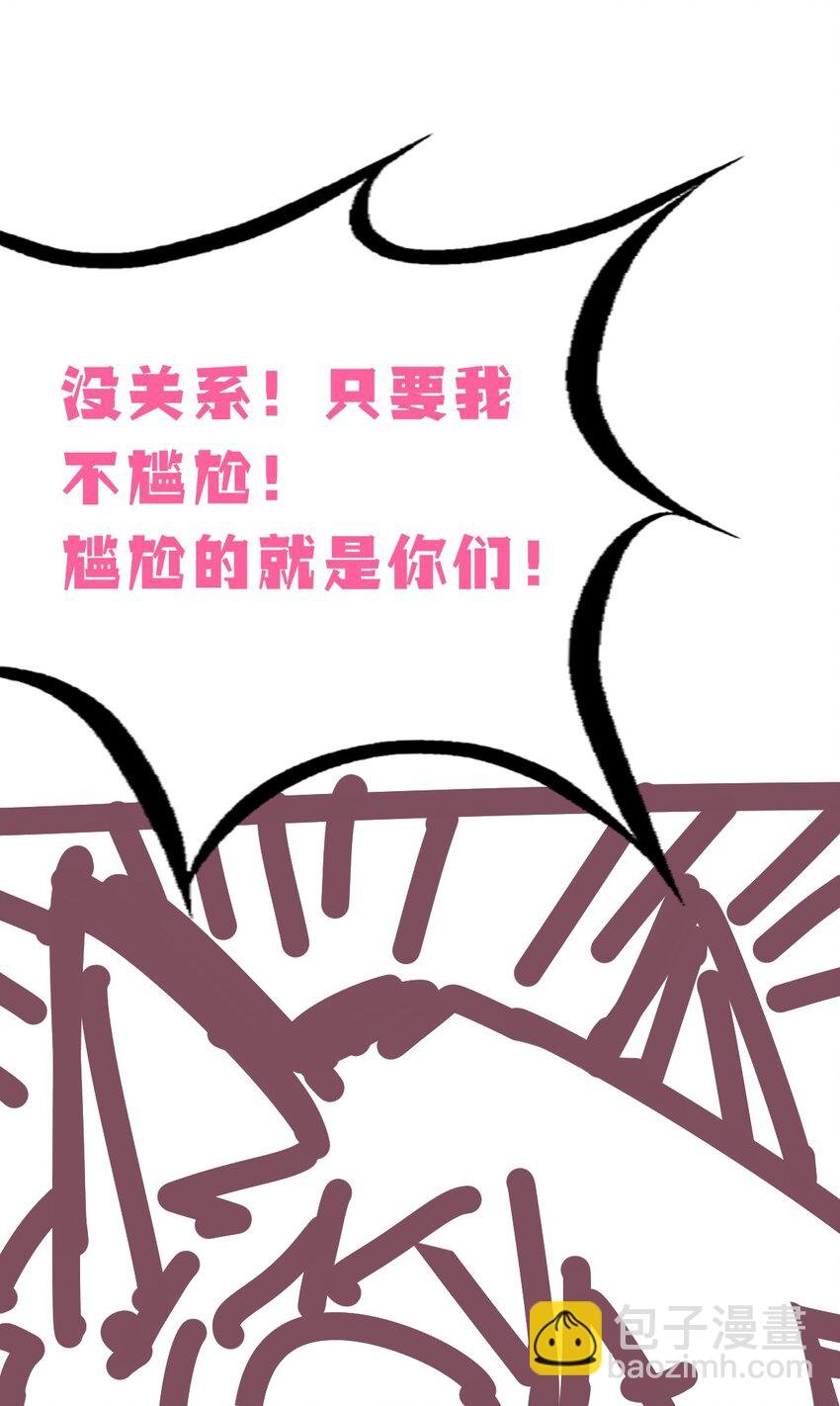 活动 同人图活动