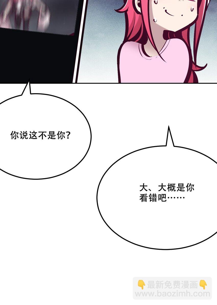 036 天使与恶魔的危机？！