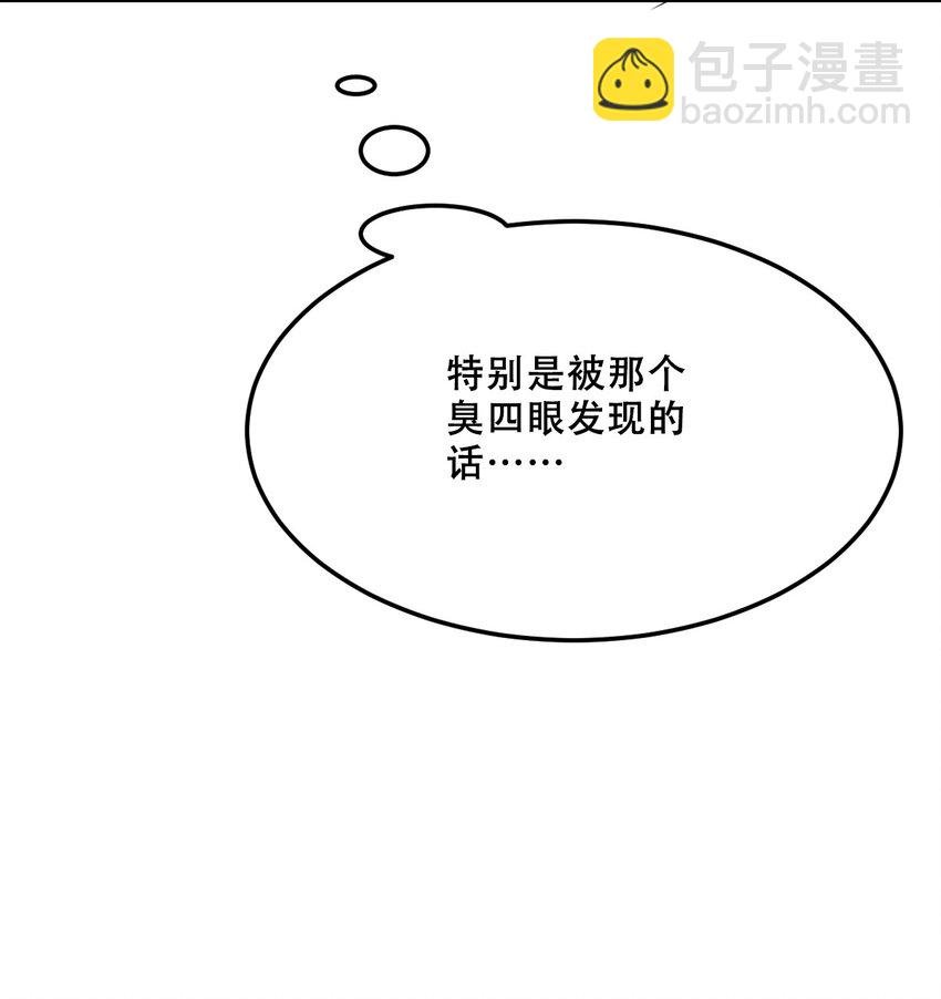 036 天使与恶魔的危机？！