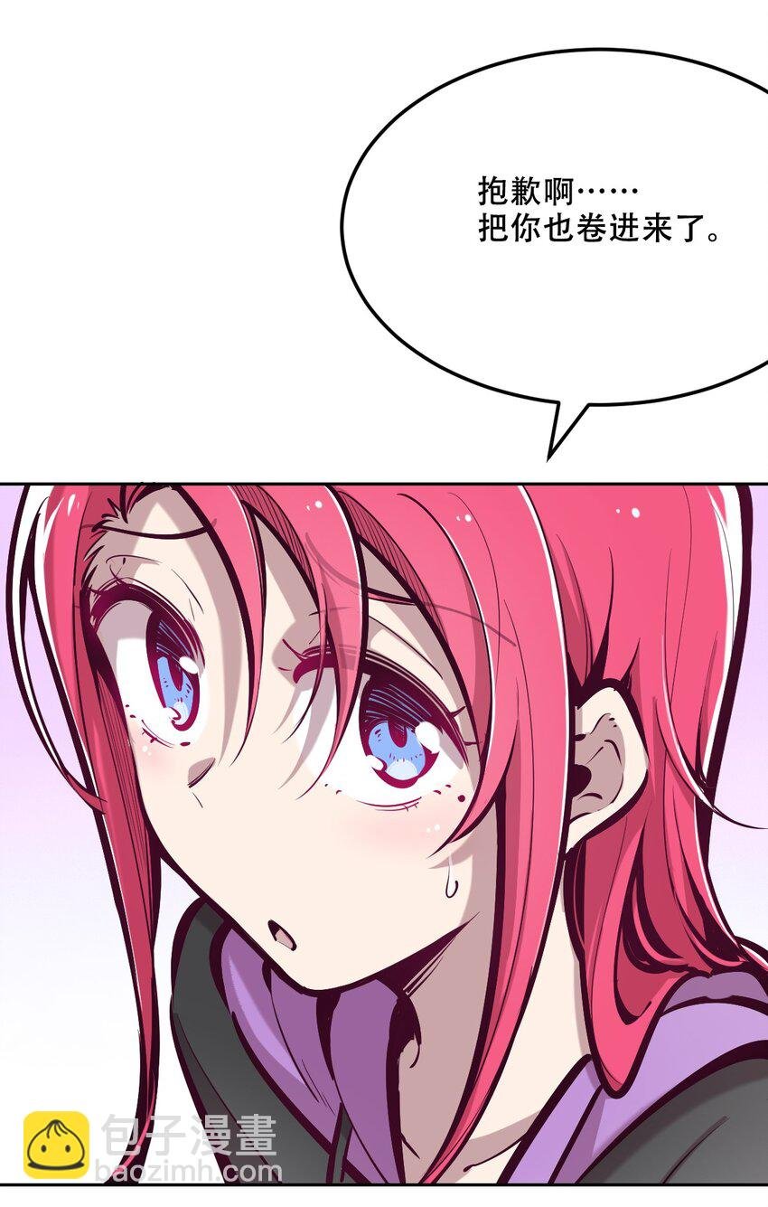 036 天使与恶魔的危机？！