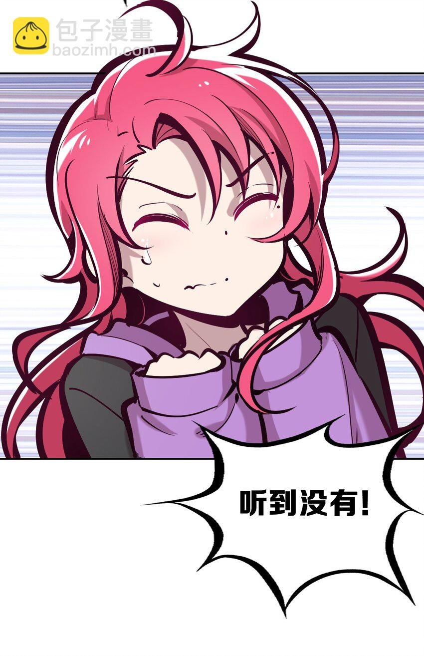 036 天使与恶魔的危机？！