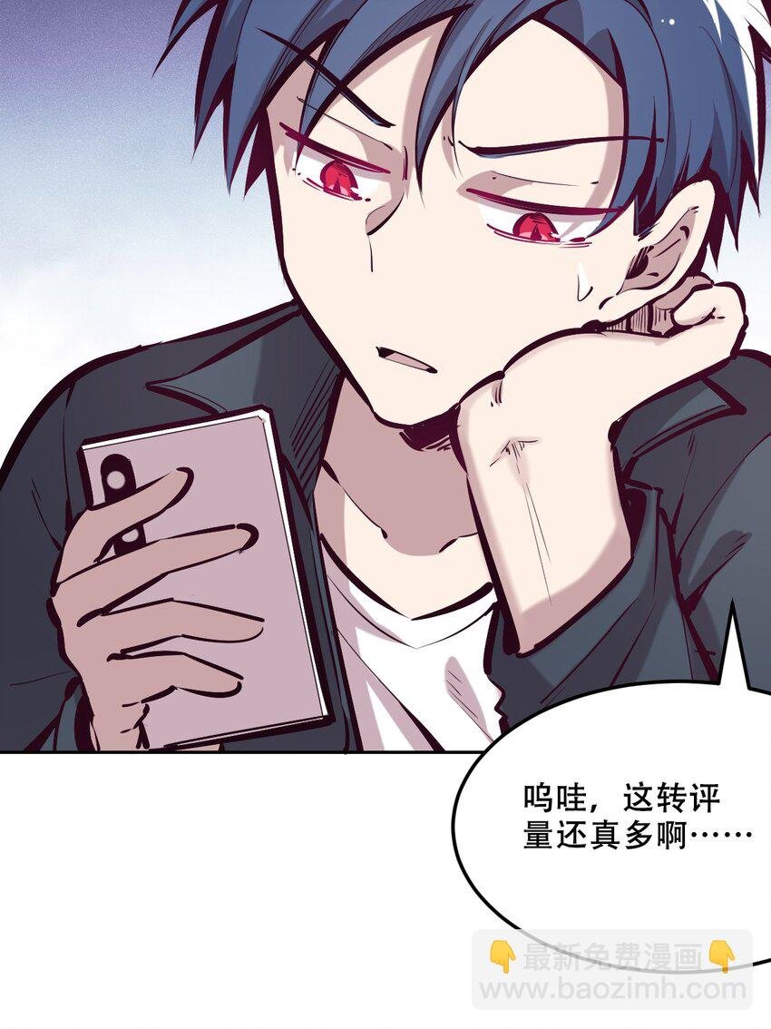 036 天使与恶魔的危机？！