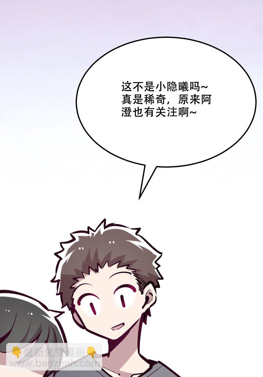 036 天使与恶魔的危机？！