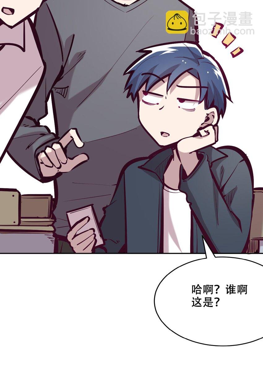 036 天使与恶魔的危机？！