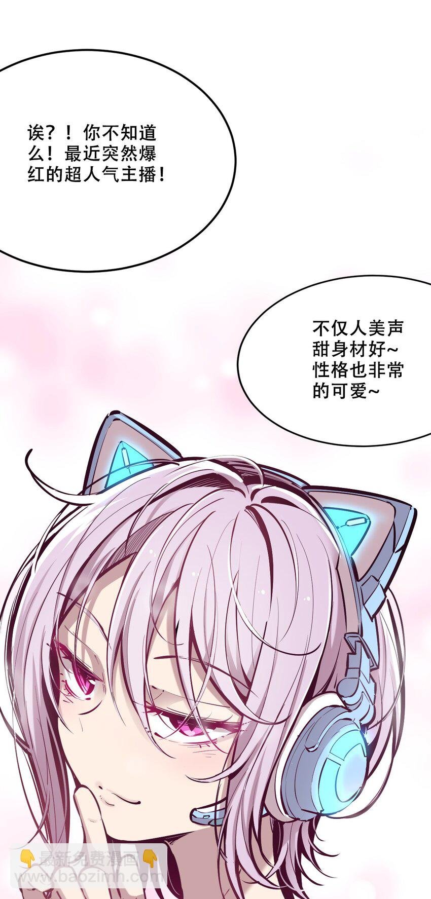 036 天使与恶魔的危机？！