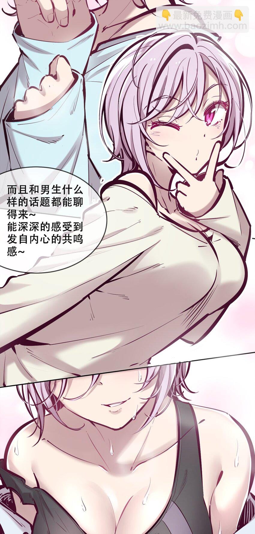 036 天使与恶魔的危机？！