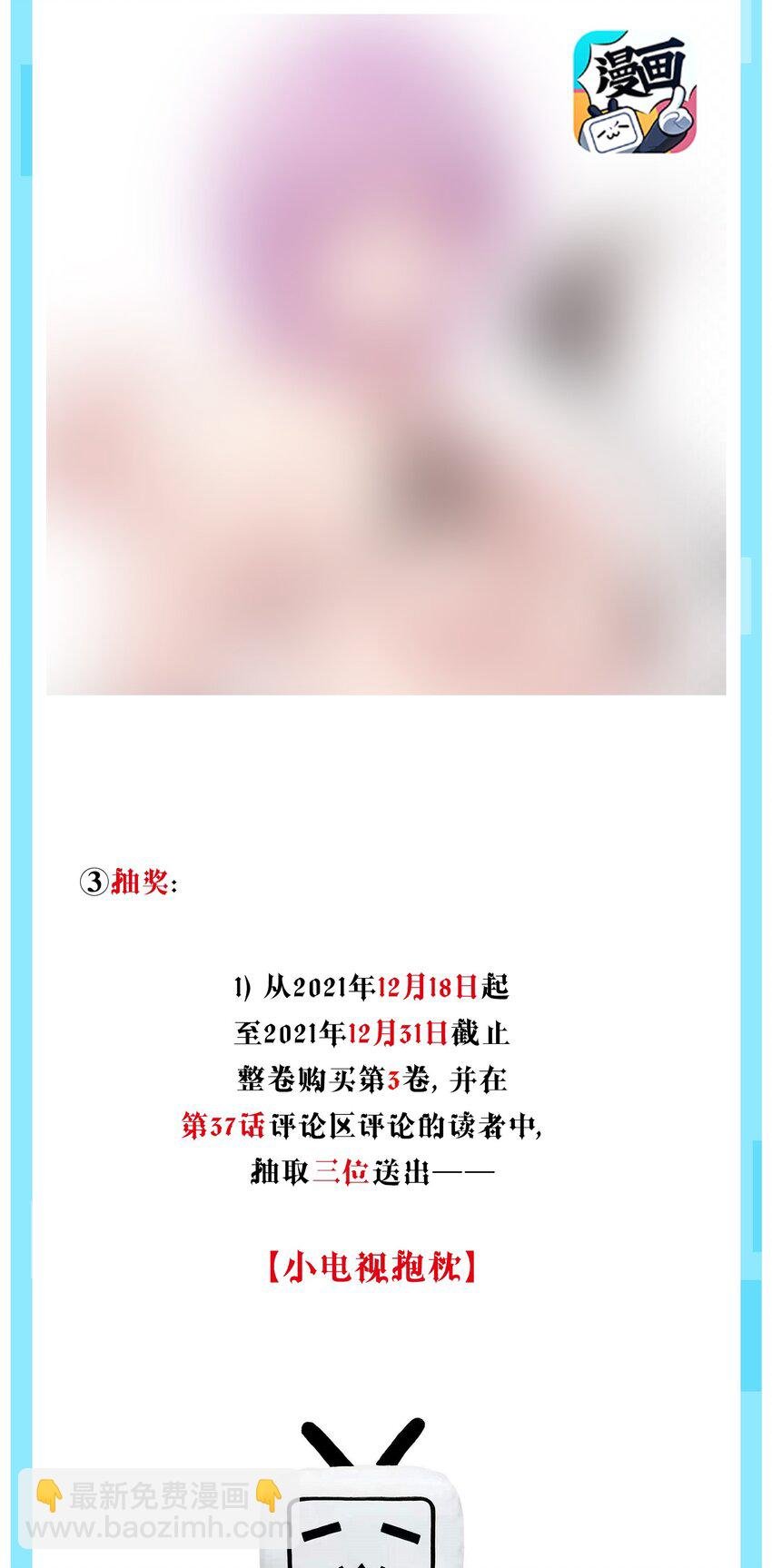 付费公告 公告与作者的话