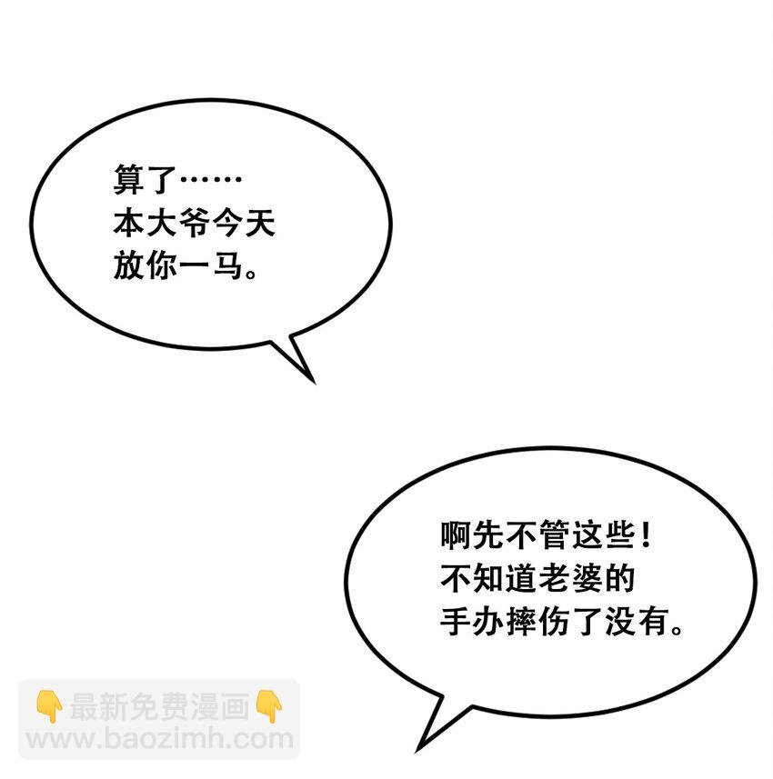 037 天使的诡计