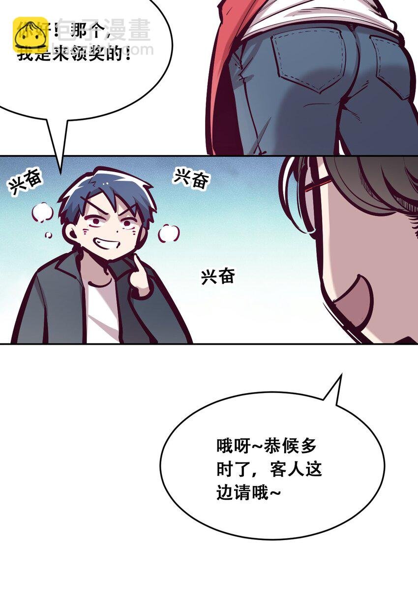 037 天使的诡计