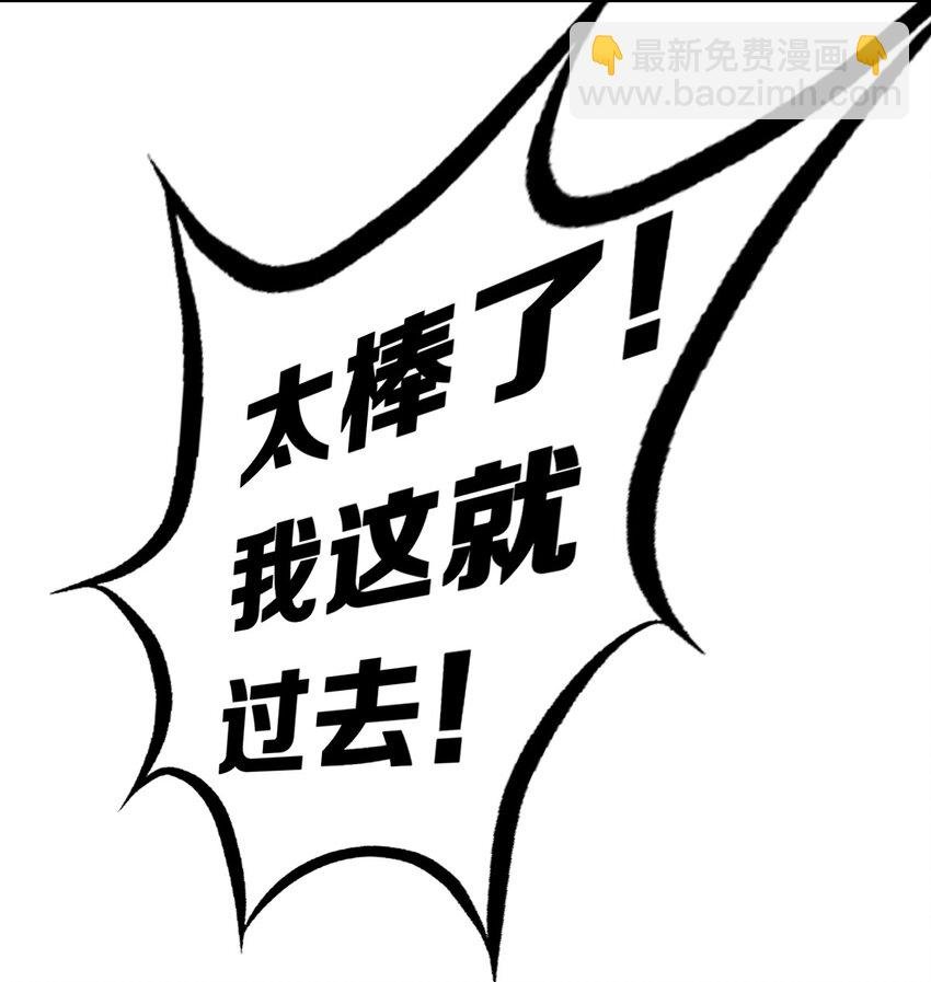 037 天使的诡计