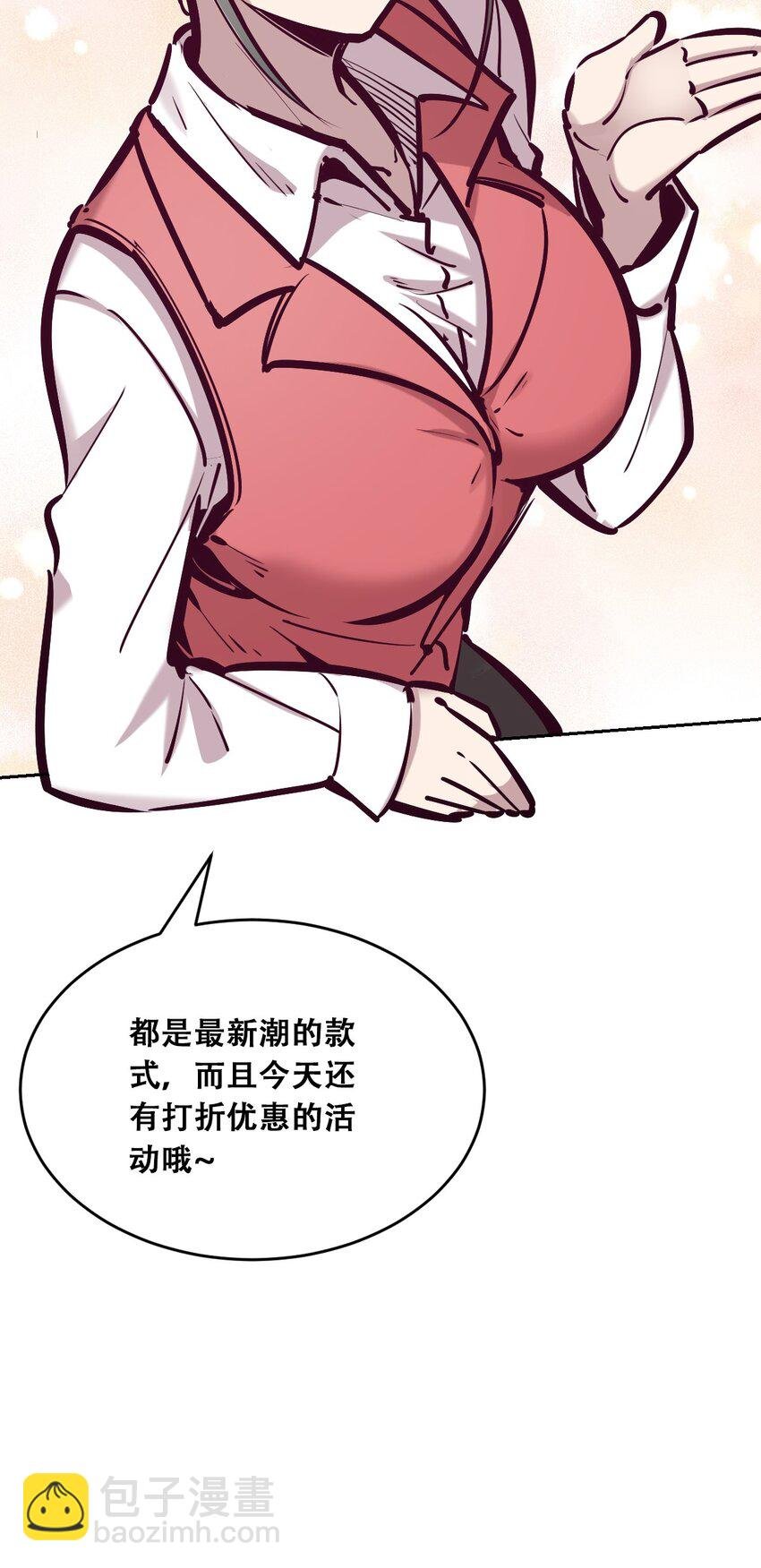 037 天使的诡计