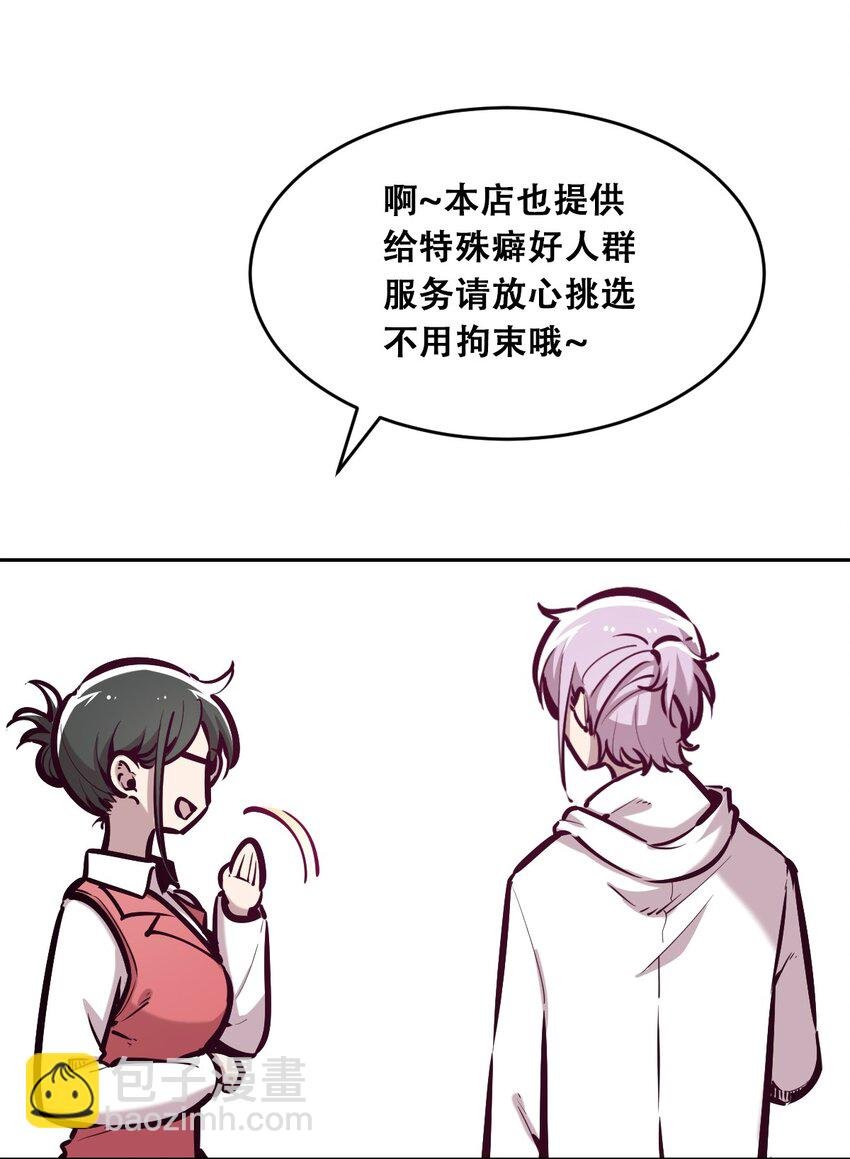 037 天使的诡计