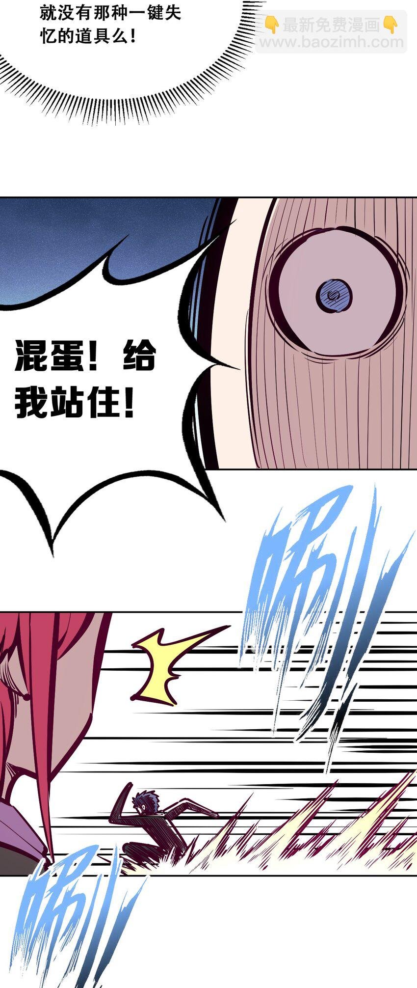 038 恶魔的奇遇