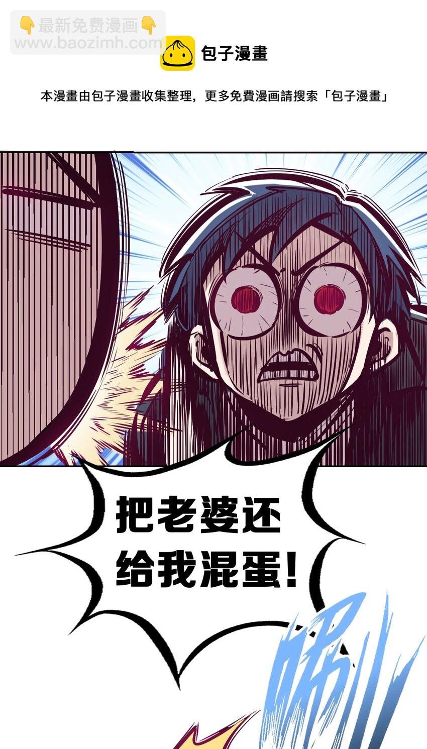 038 恶魔的奇遇