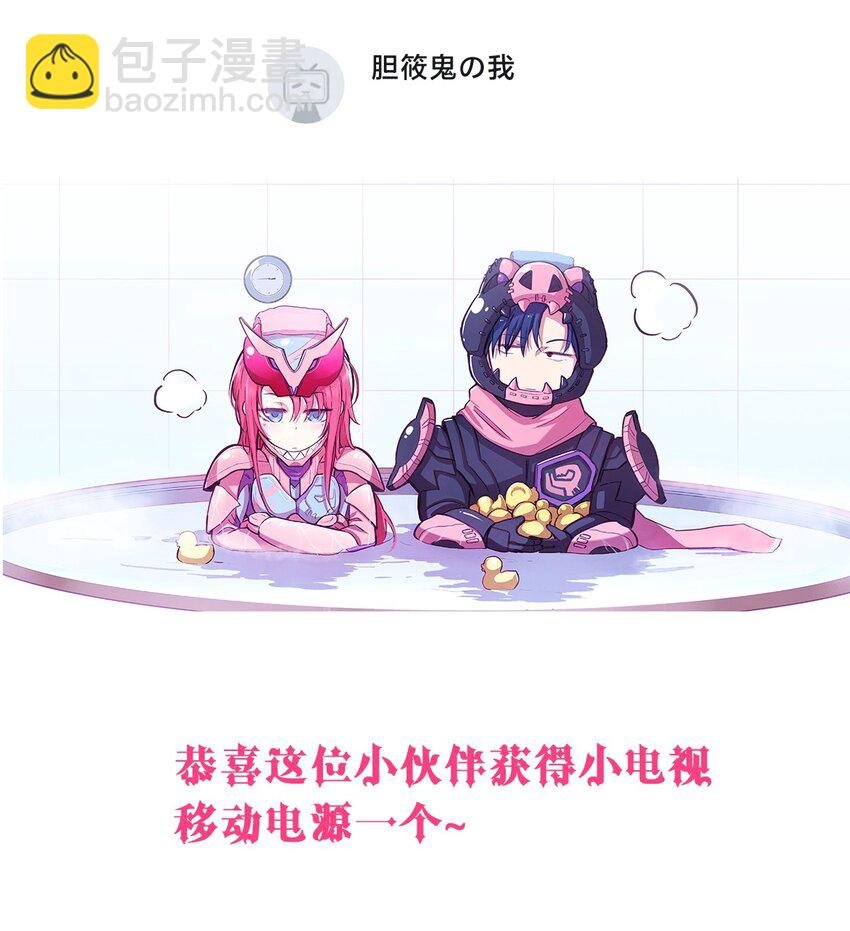 周年庆 一周年活动