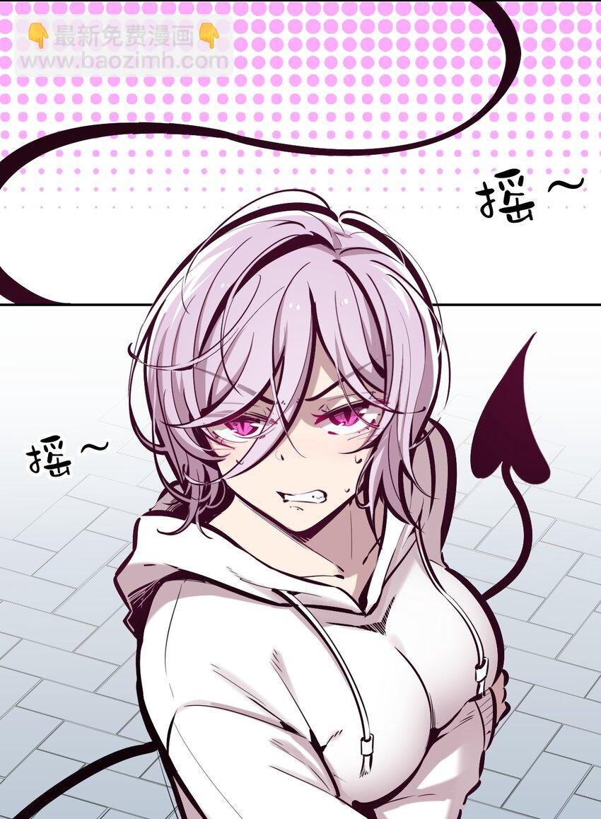 039 天使对恶魔的诅咒