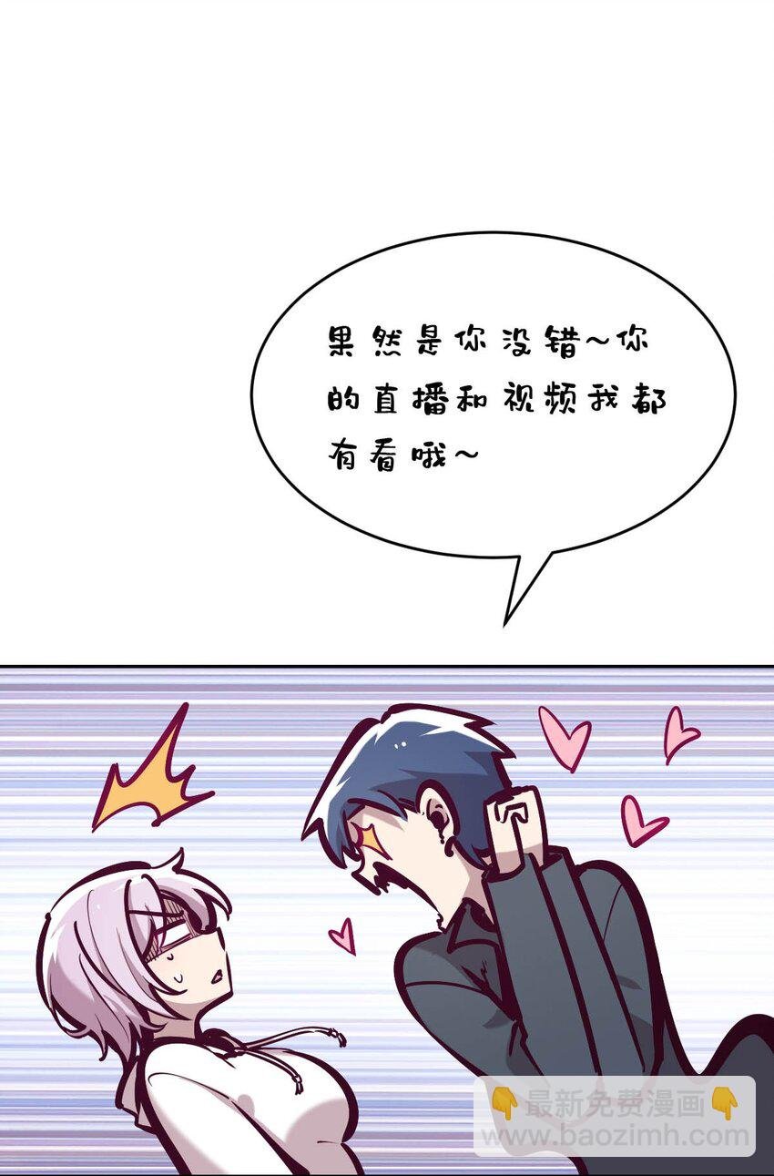 039 天使对恶魔的诅咒