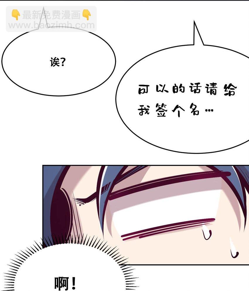 039 天使对恶魔的诅咒