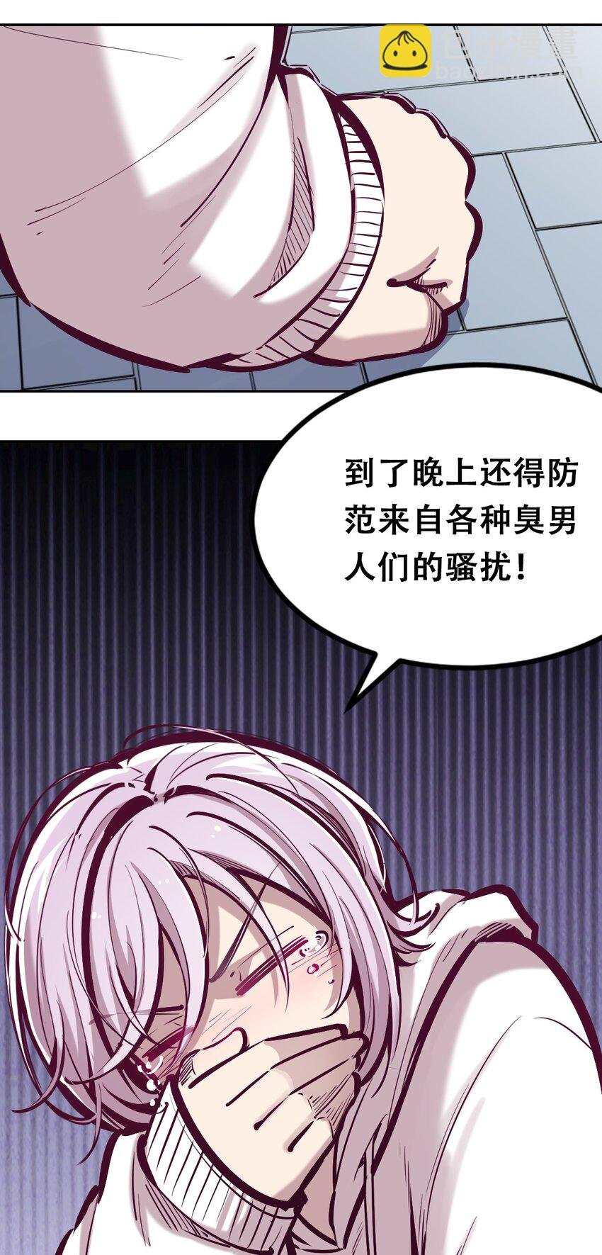 039 天使对恶魔的诅咒