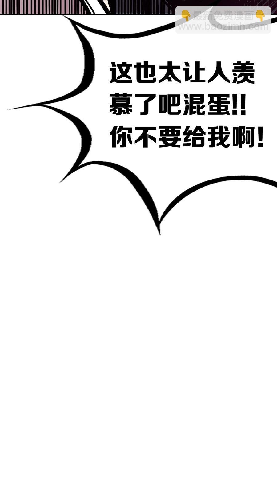 040·上 可爱的魅魔·上