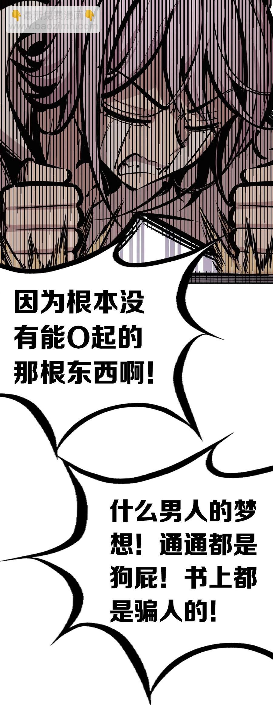040·上 可爱的魅魔·上