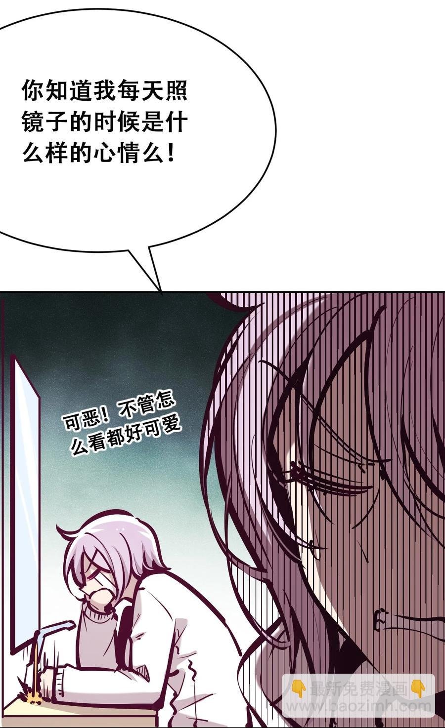 040·上 可爱的魅魔·上