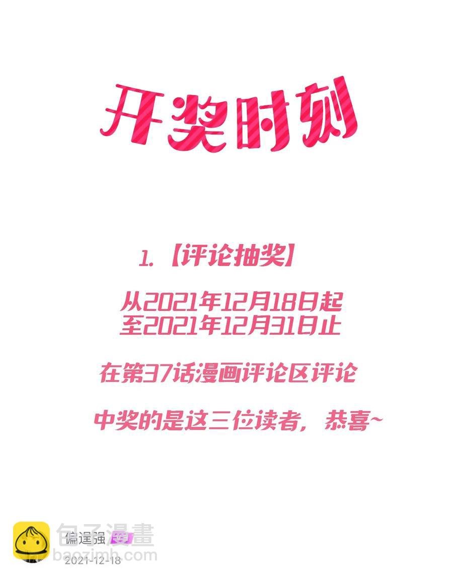 040·上 可爱的魅魔·上