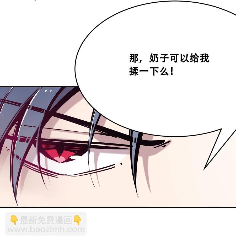 040·下 可爱的魅魔·下