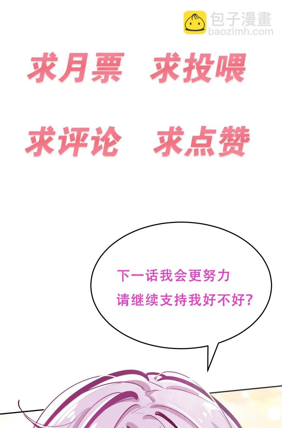 040·下 可爱的魅魔·下